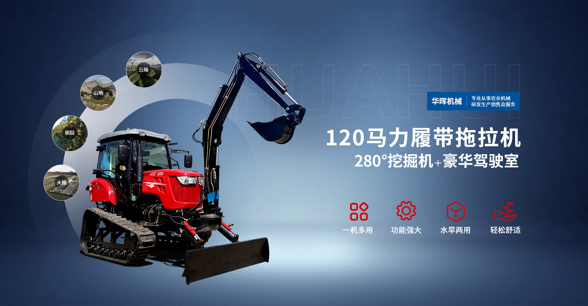煙臺(tái)一新祥宇機(jī)械設(shè)備有限公司